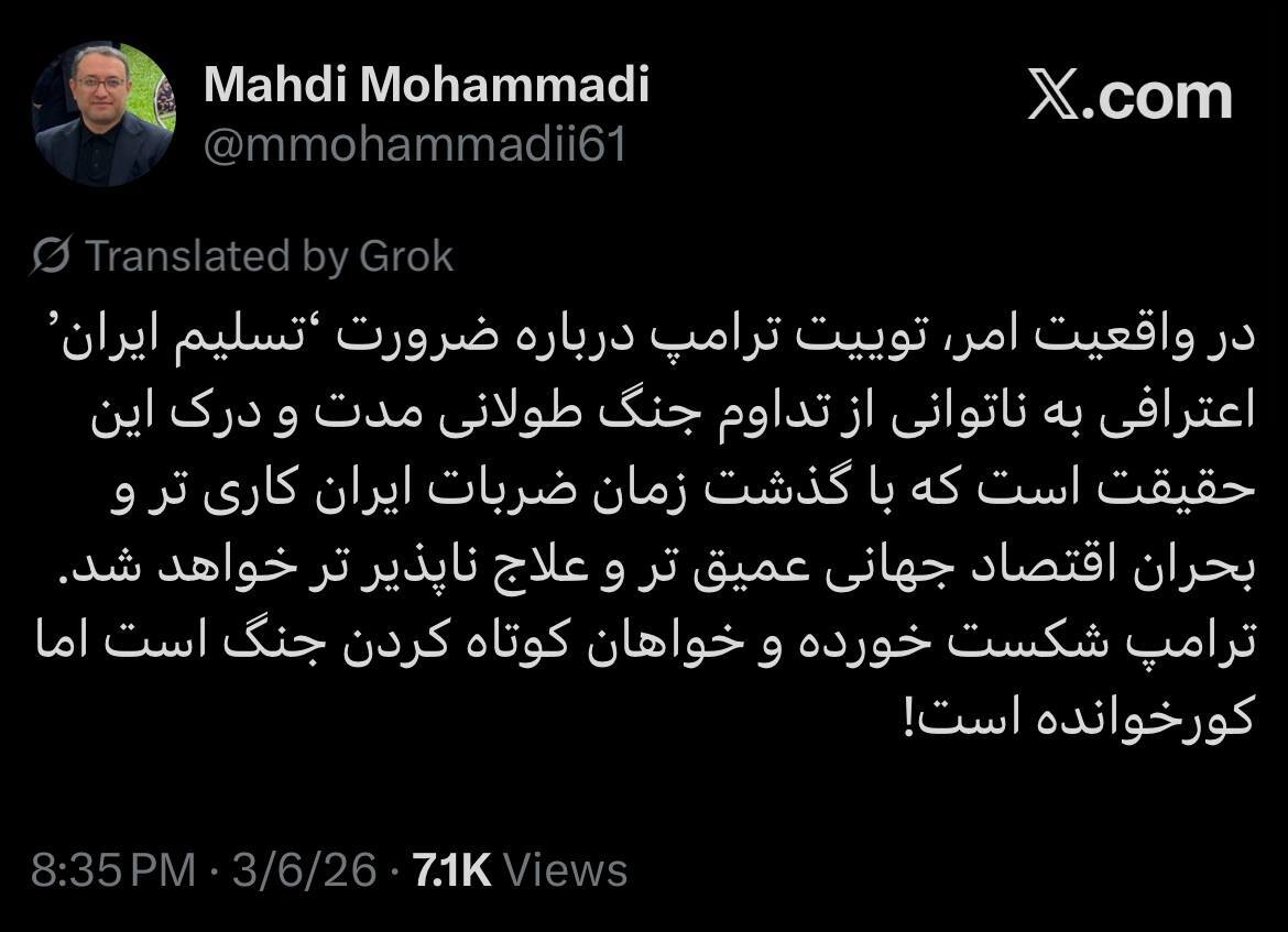 واکنش مشاور قالیباف به تهدید جدید ترامپ