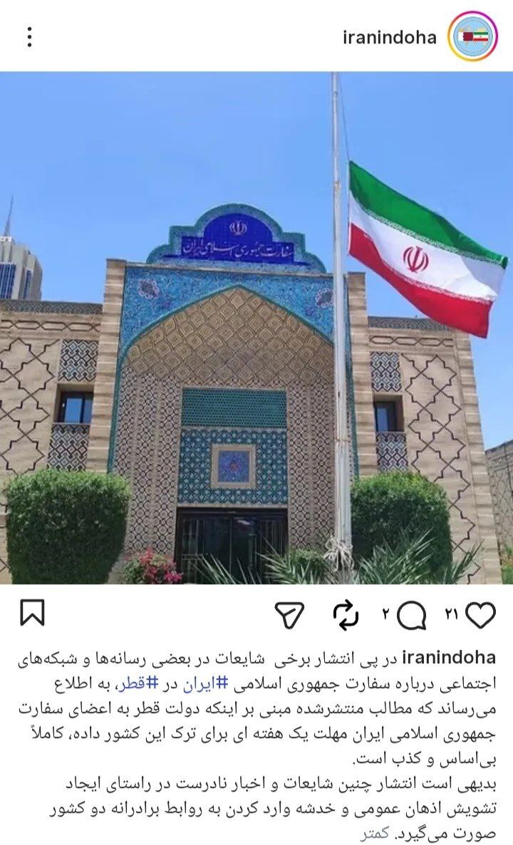 زنده از روز هشتم جنگ | شنیده شدن صدای انفجار در بندرعباس، منامه و قطر / سپاه یک نفتکش از دارایی‌های آمریکا را زد