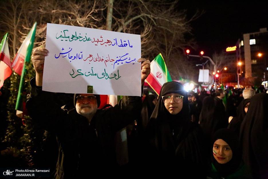 کنایه به پزشکیان در تجمع میدان تجریش + عکس