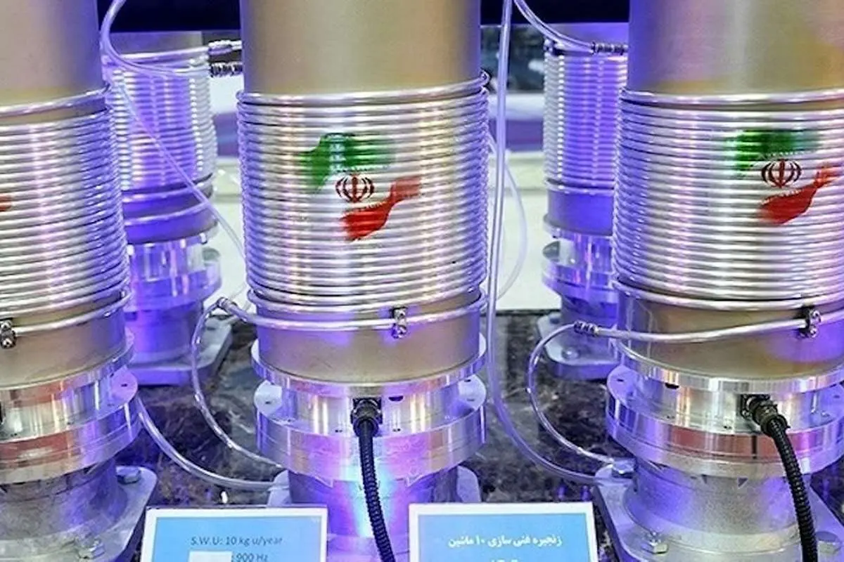 ذخایر اورانیوم ایران