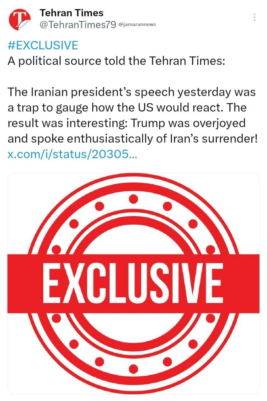 تهران تایمز: سخنان پزشکیان یک تله برای آمریکا بود