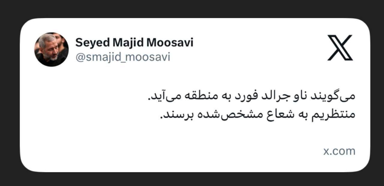 زنده از روز نهم جنگ | صدای انفجار مناطق مختلف تهران | عراقچی: دوباره درخواست آتش‌بس دارند