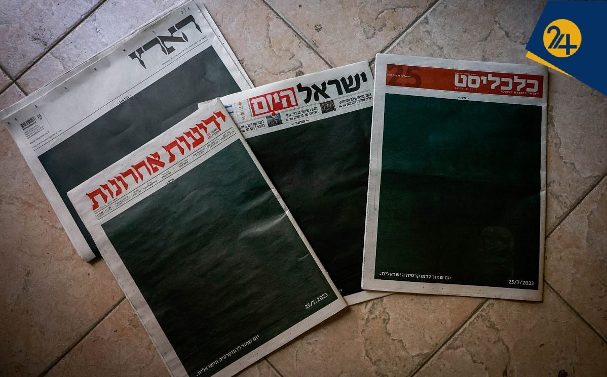 آژیری که خاموش نمی شود | آیا اسرائیل واقعا در جنگ اخیر آسیب دیده؟