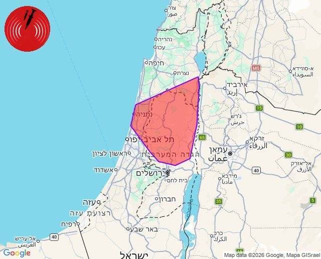 آژیر در اسرائیل