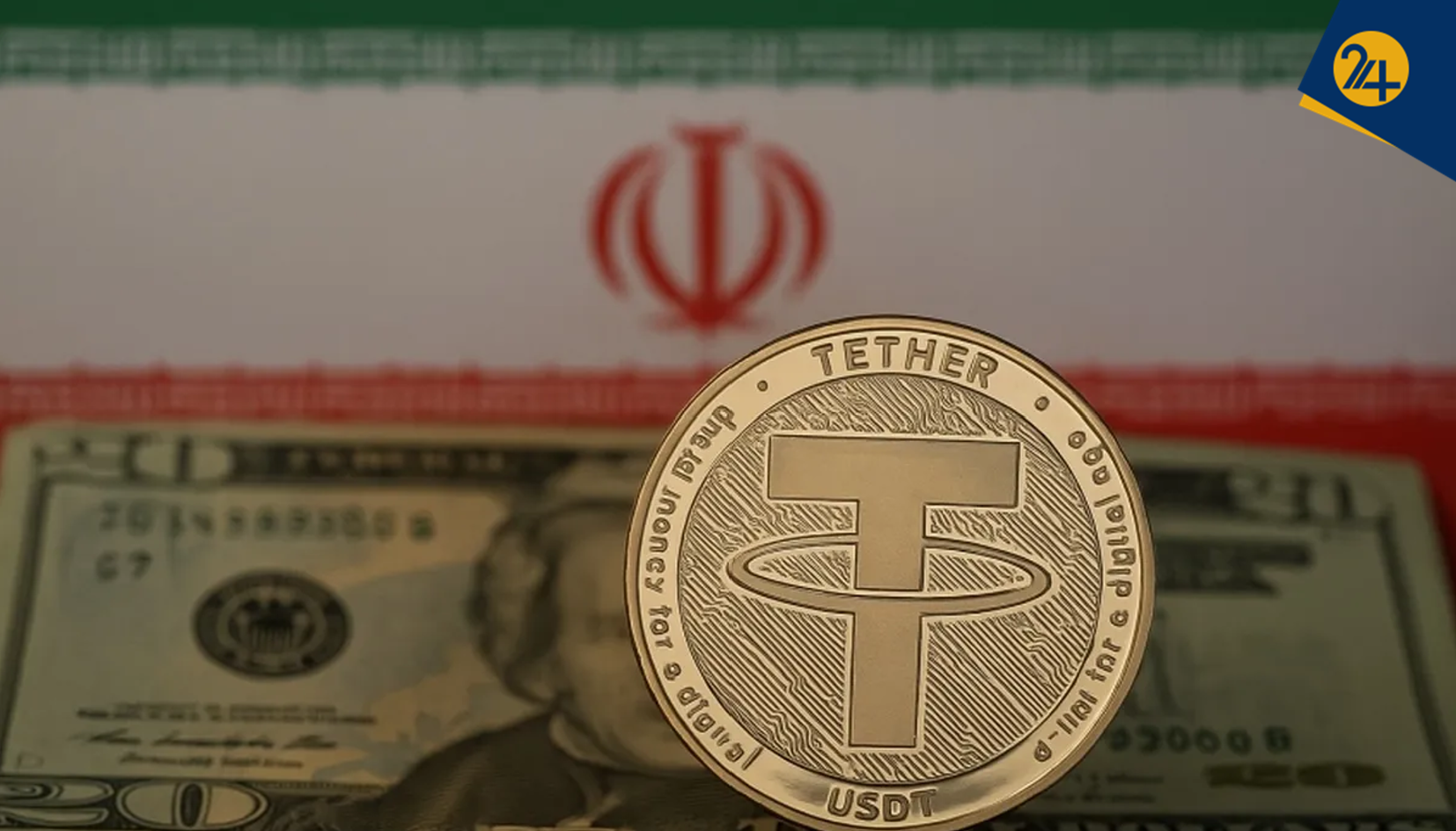 شرکت تتر ممکن است دارایی ایرانی‌ها را مسدود کند | کلید نگهداری از ارزهای دیجیتال در شرایط جنگی چیست؟