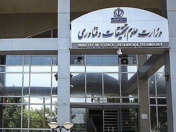 غیبت دانشجویان تا پایان سال بلامانع است؟ غیبت دانشجویان تا پایان سال