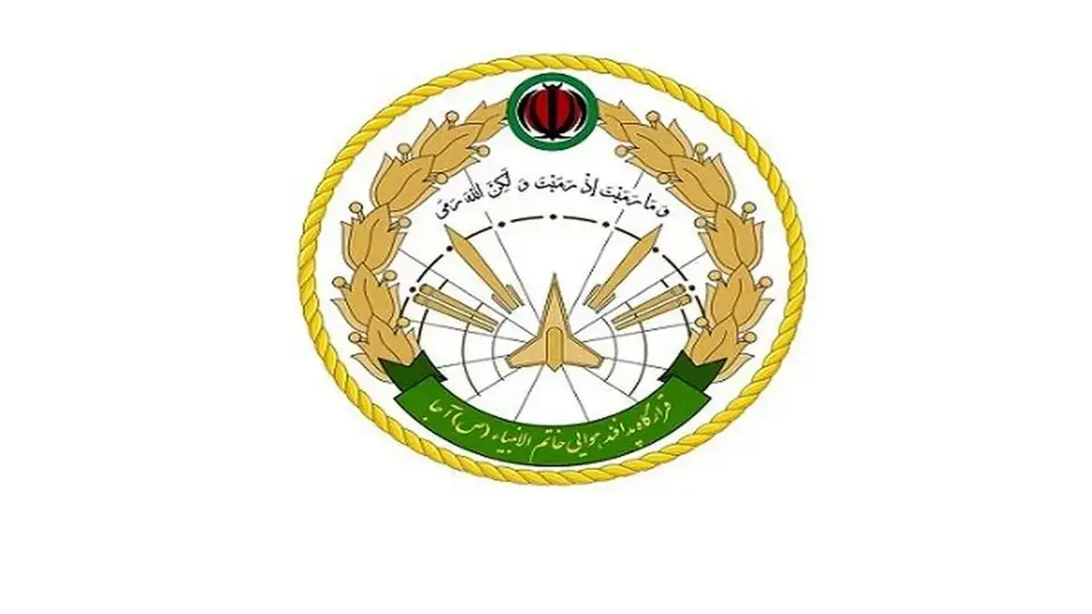 قرارگاه خاتم‌الانبیا به مردم منطقه هشدار داد: در شعاع یک کیلومتری بانک‌ها نباشید