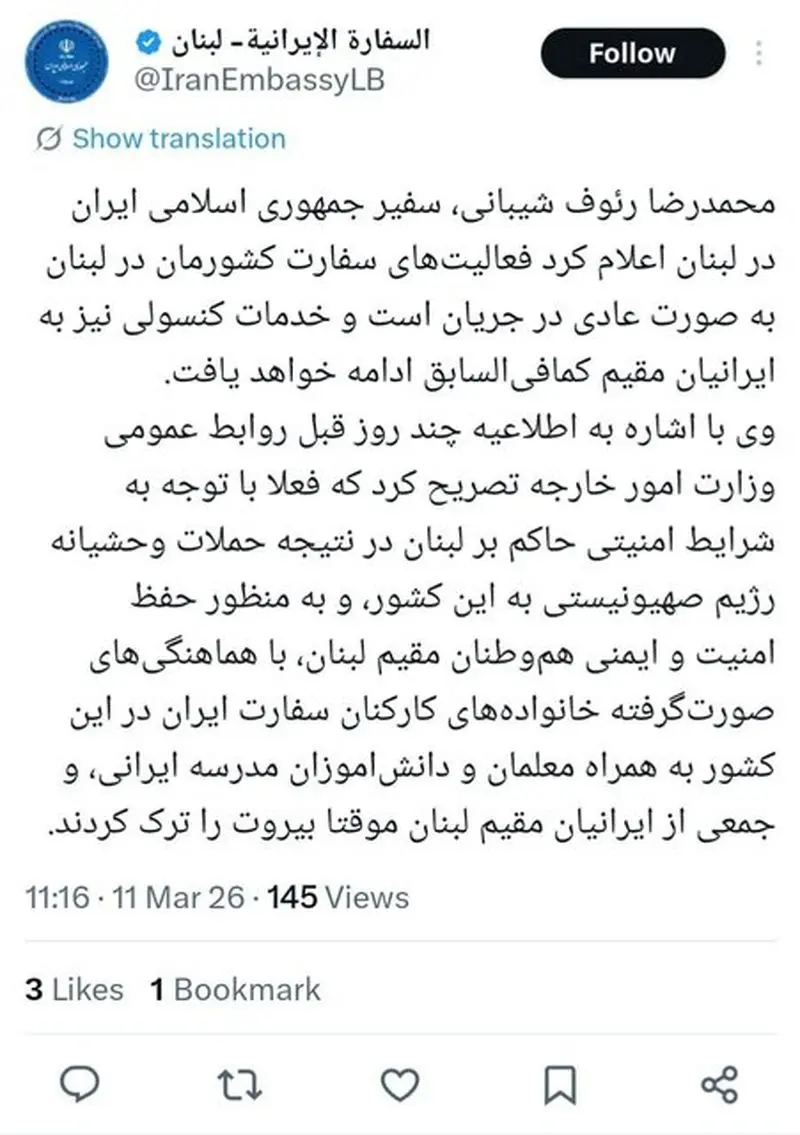 سفیر ایران در لبنان: فعالیت سفارت به صورت عادی در جریان است‏