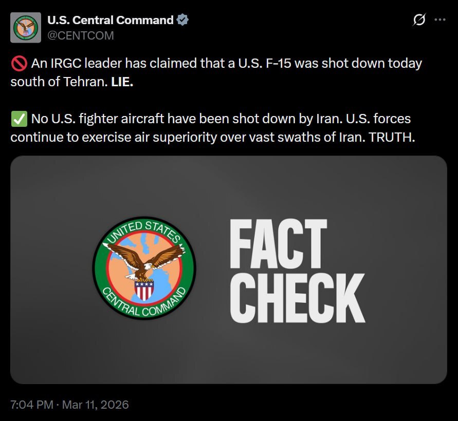 سنتکام: سرنگونی جنگنده اف 15 در جنوب تهران واقعیت ندارد