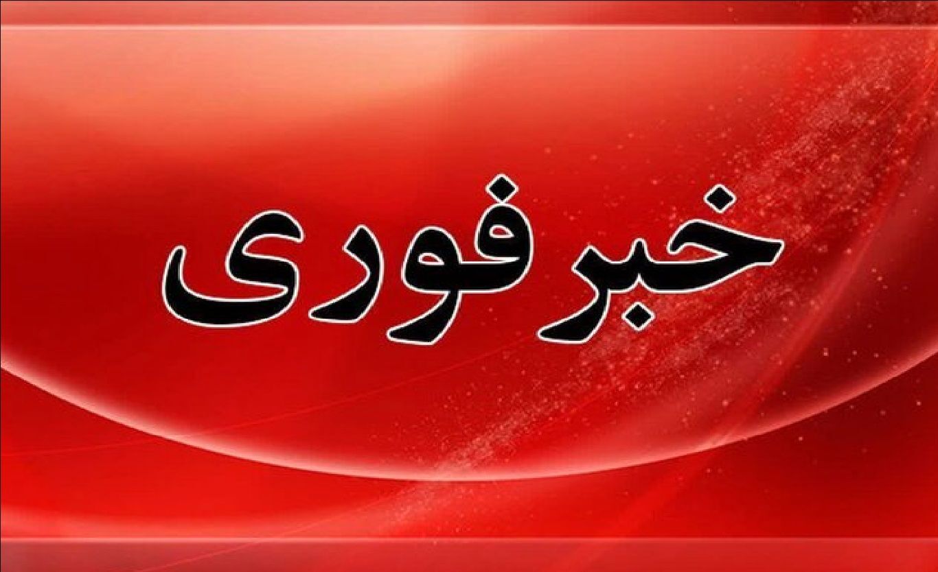 صدای انفجار