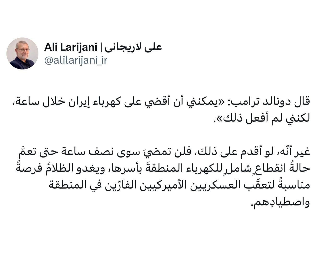 زنده از روز سیزدهم جنگ| نفتکش آمریکایی در خلیج فارس مورد اصابت قرار گرفت| صدای انفجار در قطر