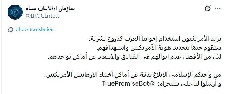 زنده از روز سیزدهم جنگ| | سپاه: تنگه هرمز بسته خواهد ماند | لاریجانی به ترامپ: رهایتان نمی‌کنیم | نتانیاهو: ما در حال ایجاد ائتلاف‌های جدید هستیم 