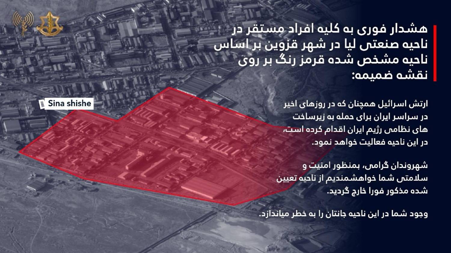 هشدار دشمن به این ساکنان نقاط تهران