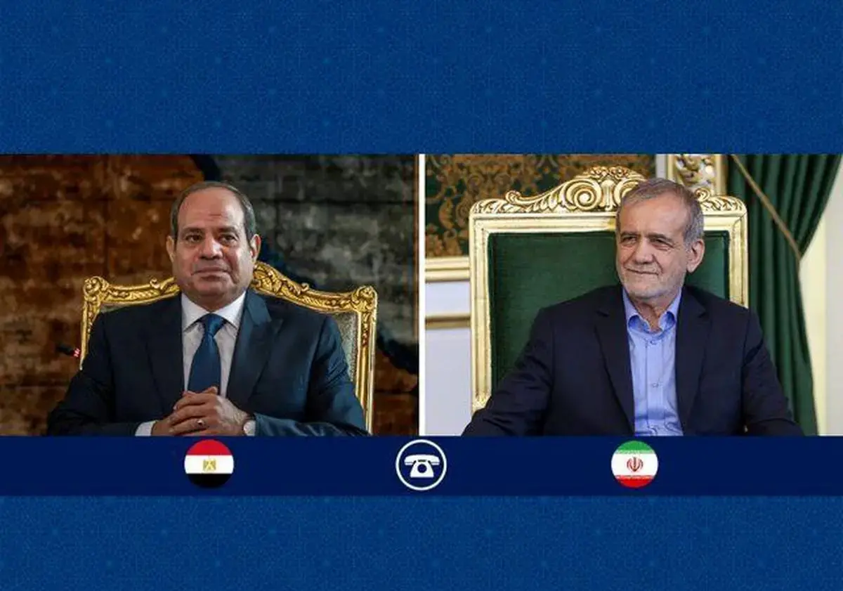 گفت‌وگوی تلفنی سران ایران و مصر | پزشکیان: آمریکا و اسرائیل به دنبال تجزیه کشورهای بزرگ اسلامی هستند | السیسی: مصر با جنگ و ناامنی در منطقه مخالف است