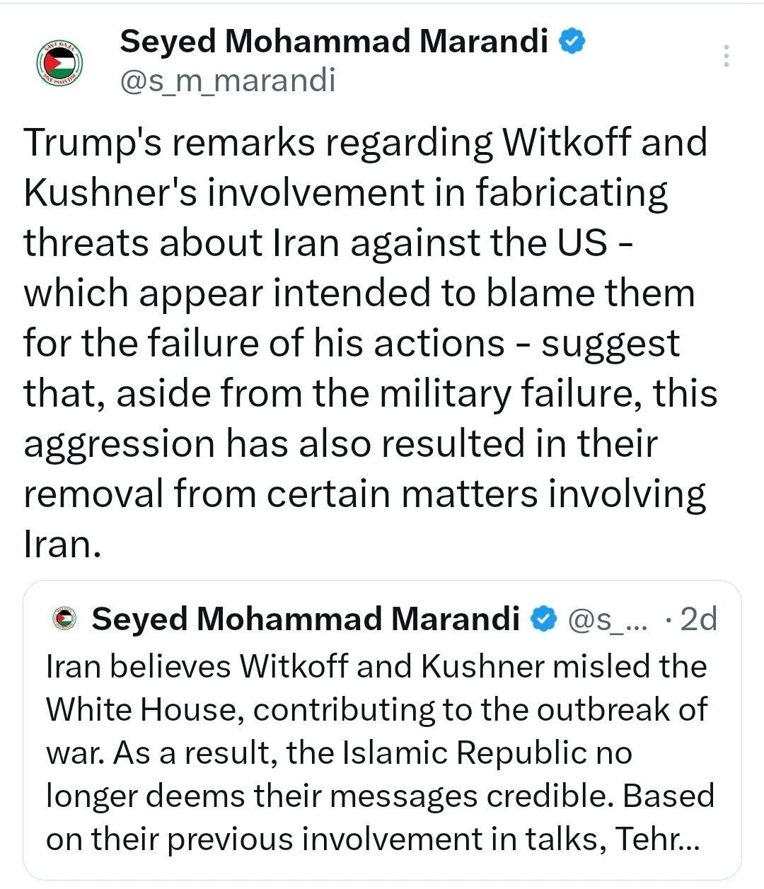 توییت مرندی