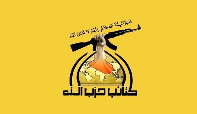 ۲۶ عملیات حزب الله علیه اسرائیل طی کمتر از ۲۴ ساعت