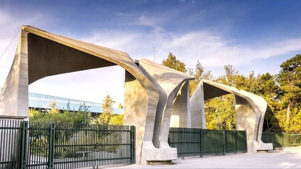 حذف و اضافه دانشگاه تهران از امروز آغاز می‌شود