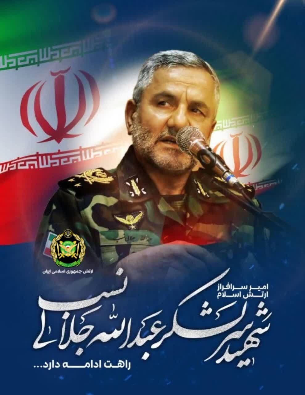 شهادت یکی از  امیران برجسته ارتش در حمله اسرائیل