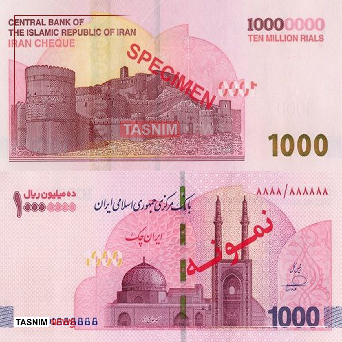 اسکناس یک میلیون تومانی توزیع شد + عکس