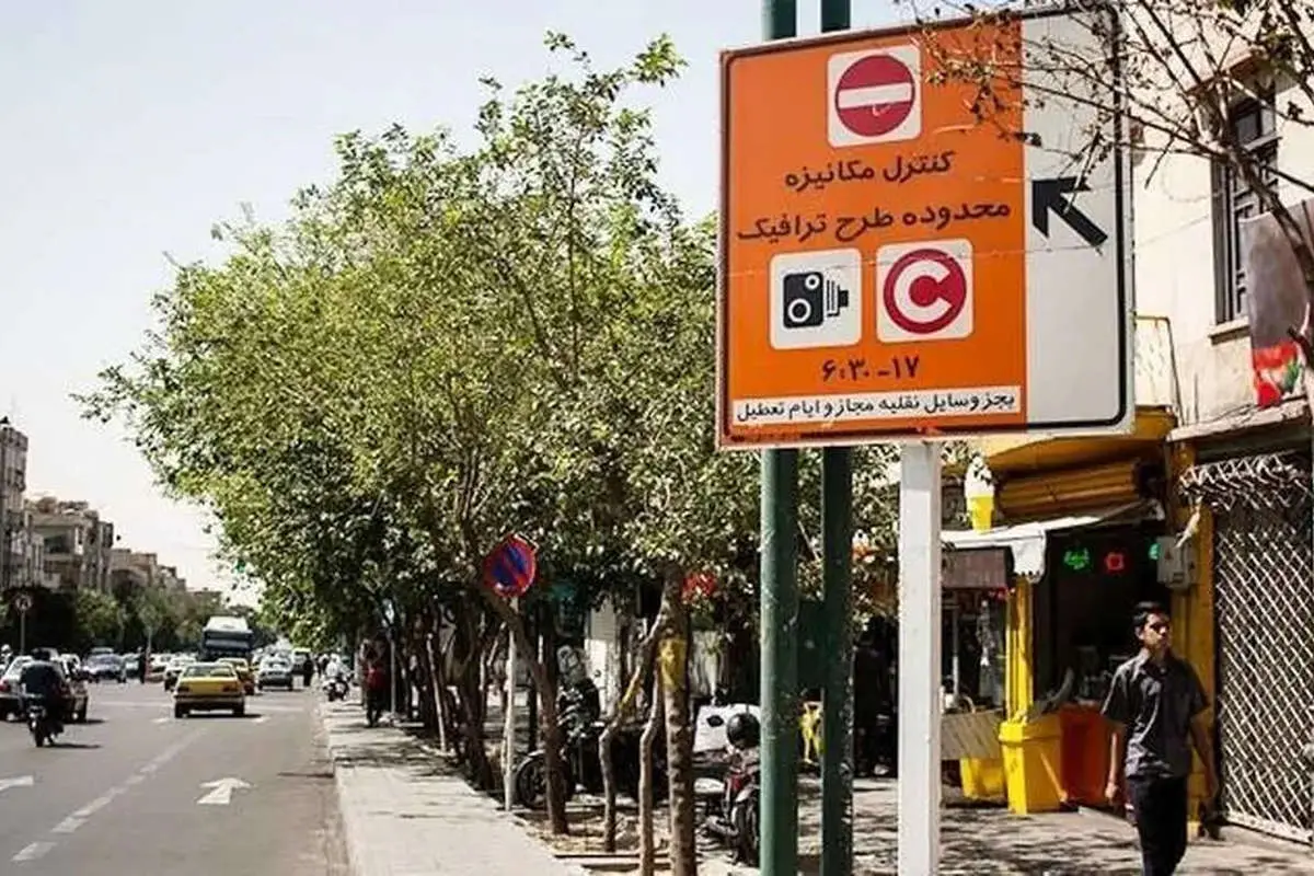 ثبت‌نام طرح ترافیک سال ۱۴۰۵ برای خبرنگاران آغاز شد