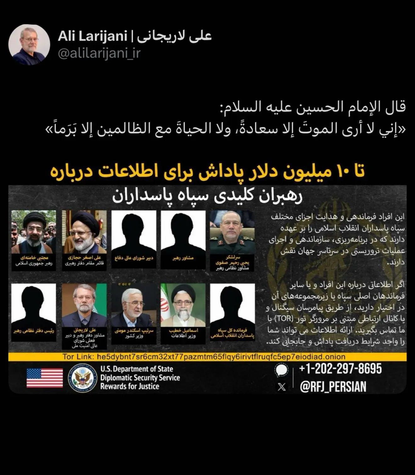 زنده از روز شانزدهم جنگ| شلیک اولین موشک استراتژیک سجیل توسط سپاه | پیام فرمانده قرارگاه خاتم الانبیا: ابتکار عمل دست ماست |  عراقچی: هرگز درخواست آتش‌بس و مذاکره ندادیم