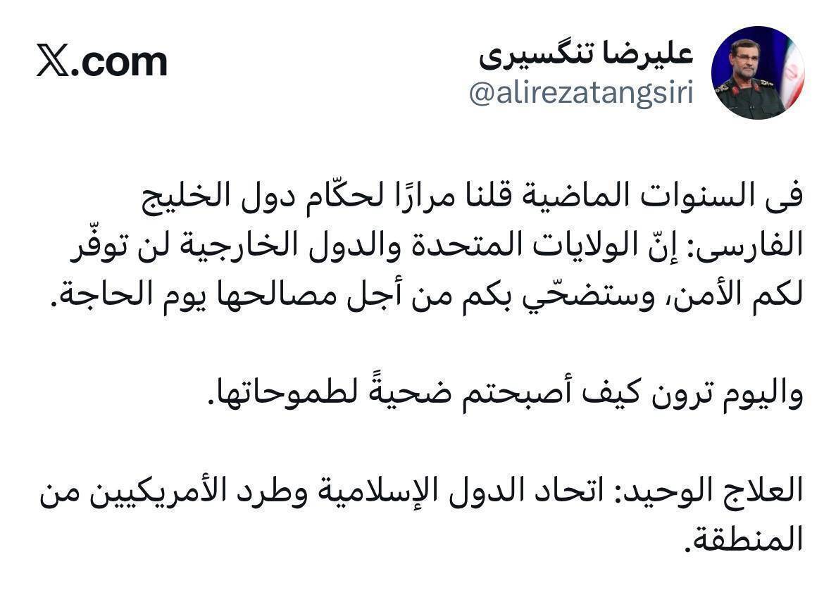 زنده از روز شانزدهم جنگ| شلیک اولین موشک استراتژیک سجیل توسط سپاه | پیام فرمانده قرارگاه خاتم الانبیا: ابتکار عمل دست ماست |  عراقچی: هرگز درخواست آتش‌بس و مذاکره ندادیم