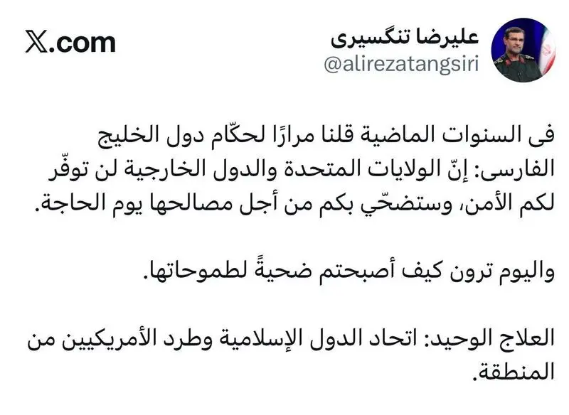 پیام عربی فرمانده نیروی دریایی سپاه خطاب به کشورهای منطقه