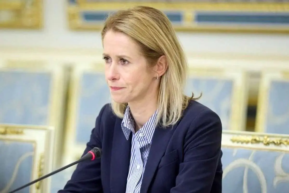 اتحادیه اروپا