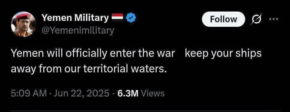 یحیی سریع: یمن رسماً وارد جنگ خواهد شد