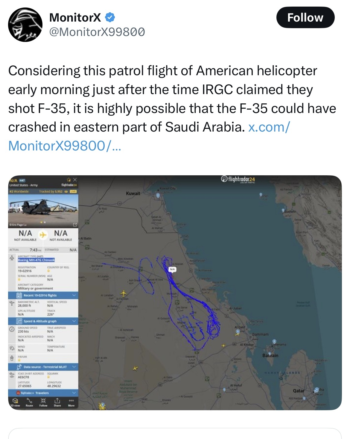 اف٣۵ آمریکا بعد از ضربه ایران کجا سقوط کرد؟
