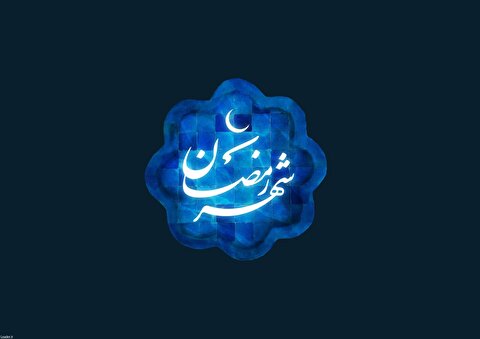 دعای روز سی ام ماه رمضان؛ ۲۹ اسفند ۱۴۰۴