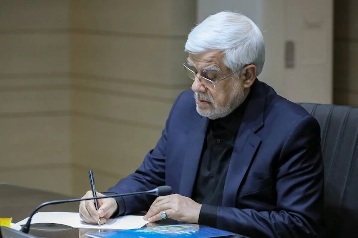 پیام نوروزی عارف: ایران از دل جنگ و ترور، مقتدر ایستاده است