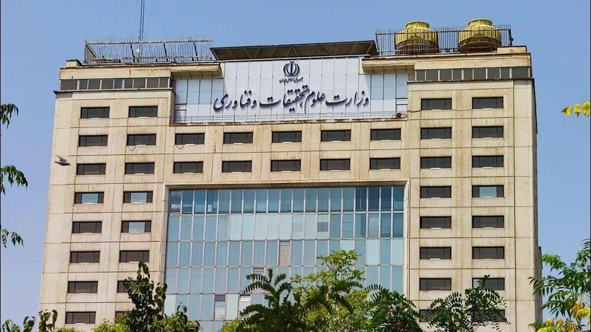 واکنش وزارت علوم به اعتراضات در دانشگاه شریف