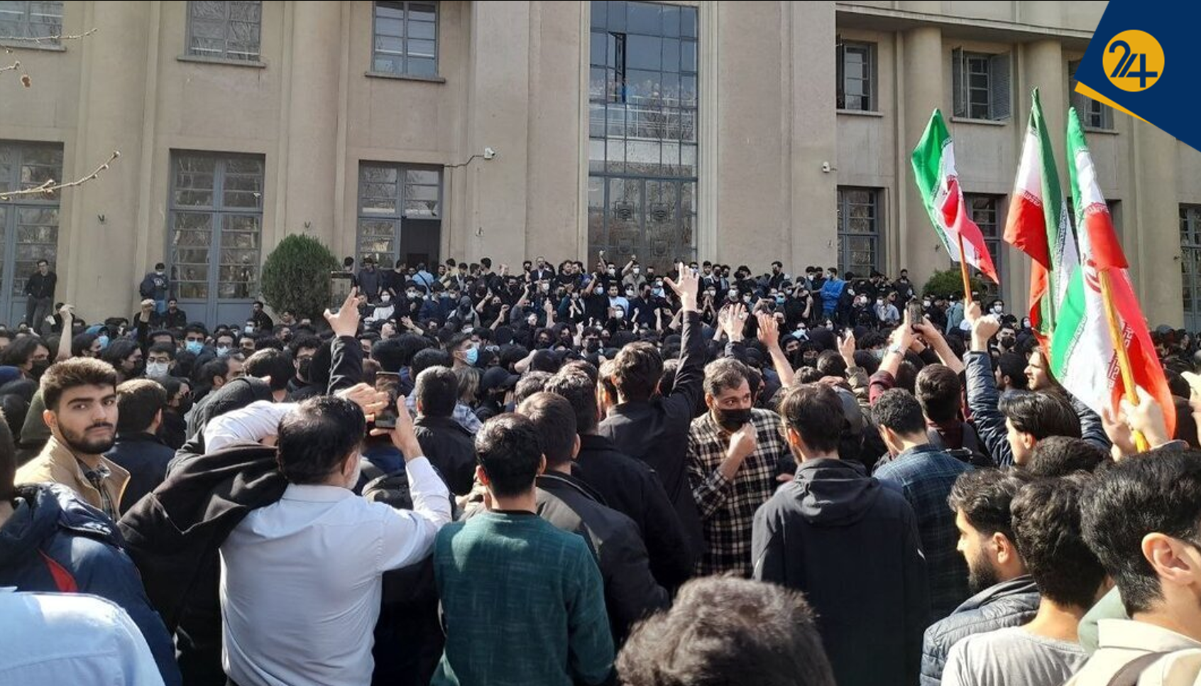 اعتراضات دانشجویان امیرکبیر