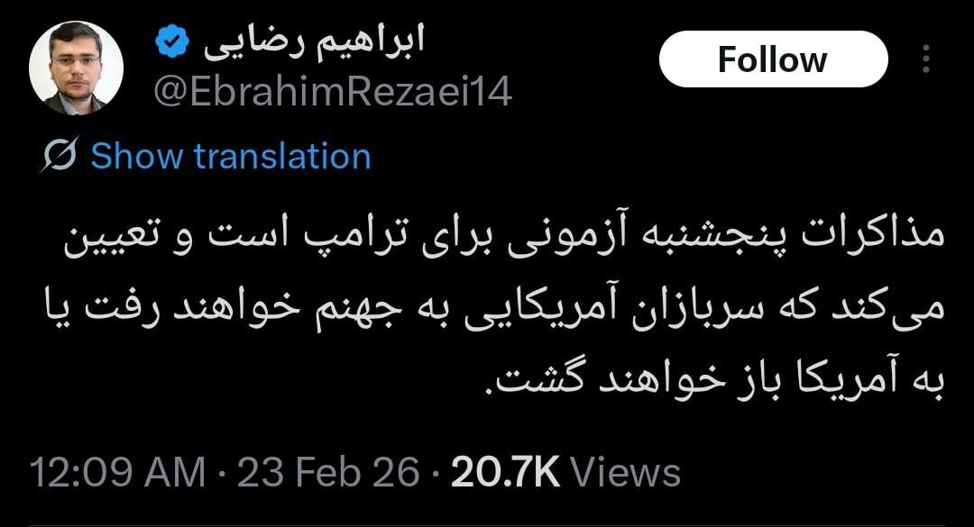 سخنگوی کمیسیون امنیت ملی مجلس