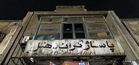 جزییات آتش سوزی در لاله‌زار؛ هشدار جدی آتش نشانی به کسبه در آستانه عید