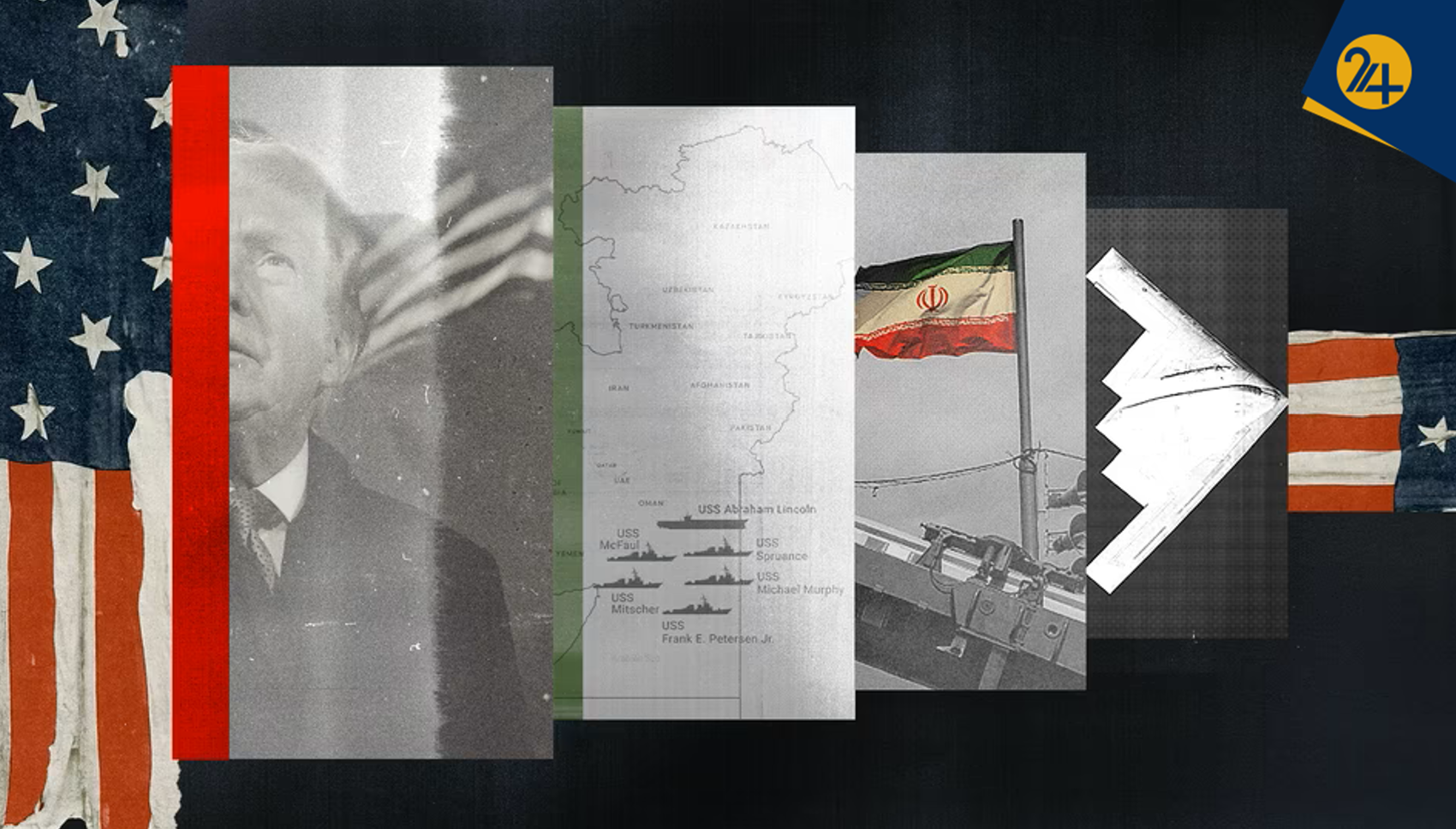 جنگ ایران و آمریکا جنگ ایران و آمریکا