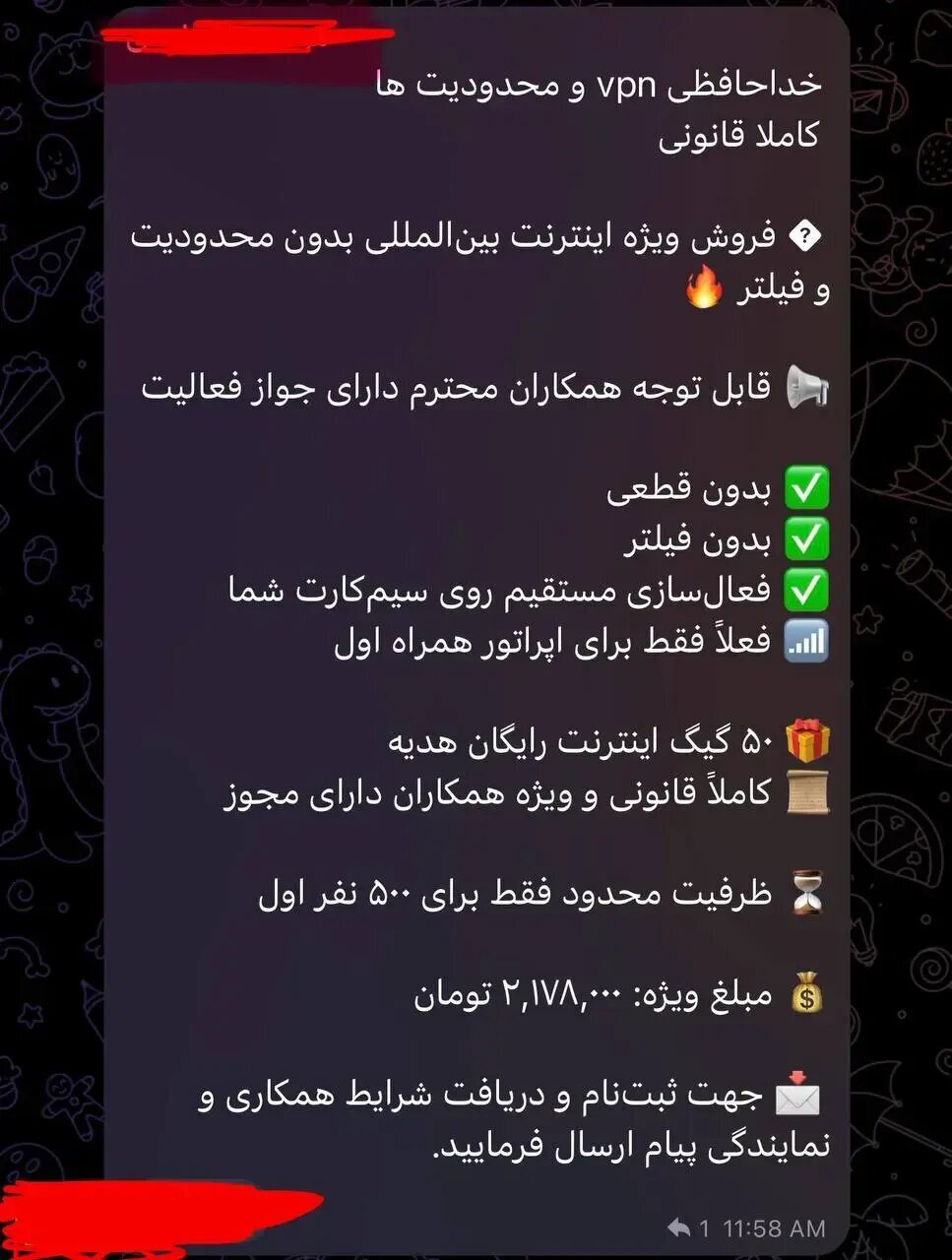 اینترنت طبقاتی جدید از راه رسید؛ کسبوکارها بدون فیلتر، مردم عادی بدون دسترسی اینترنت طبقاتی