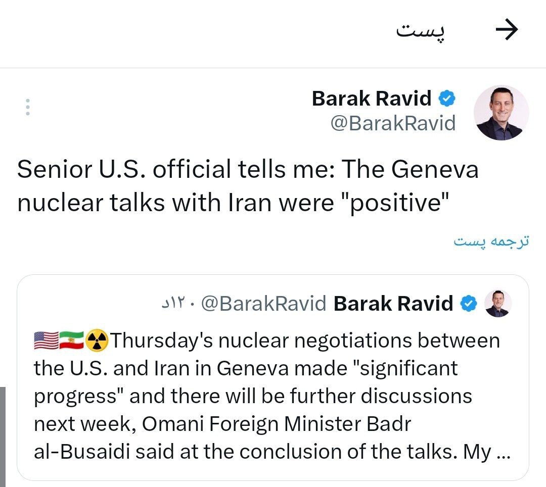زنده با مذاکرات ژنو | وزیرخارجه عمان: مذاکرات پیشرفت قابل توجه داشت، دور بعدی هفته آینده برگزار میشود زنده با مذاکرات ژنو | وزیرخارجه عمان: مذاکرات پیشرفت قابل توجه داشت، دور بعدی هفته آینده برگزار میشود