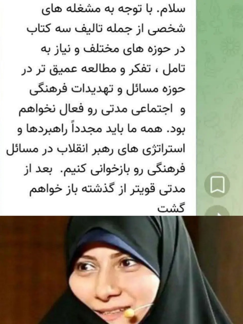 خداحافظی مهری طالبی دارستانی از سیاست! +عکس