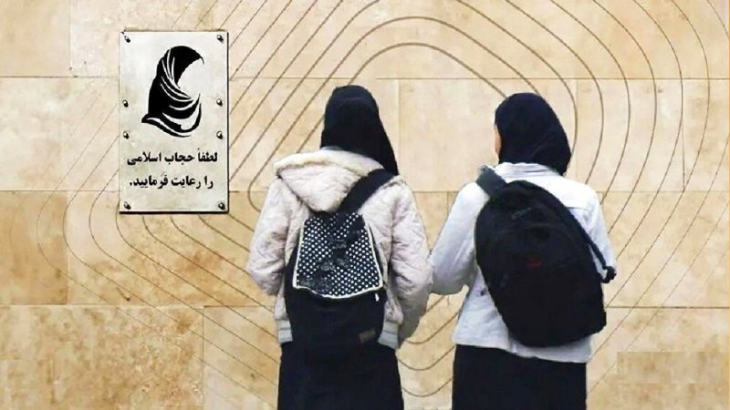 رای شورای عالی امنیت به مسکوت ماندن قانون عفاف و حجاب برای سومین بار