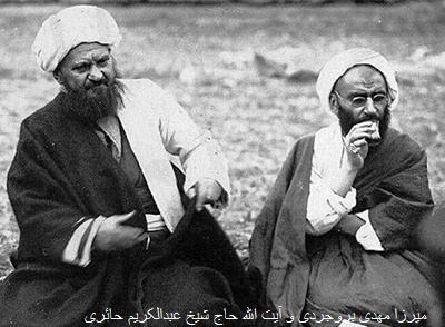 اندیشه های میرزا مهدی بروجردی