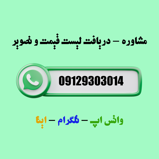 بهترین سنگ تراورتن برای نما کدام است؟ بهترین سنگ تراورتن برای نما کدام است؟