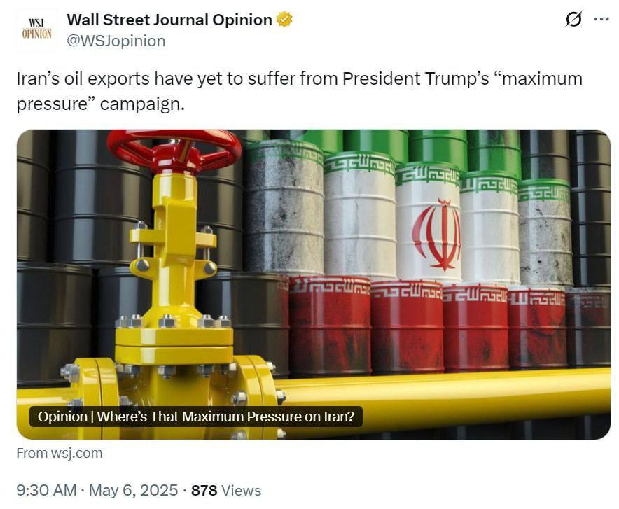 وال استریت ژورنال: فشار حداکثری ترامپ، تاثیری بر فروش نفت ایران نداشته است