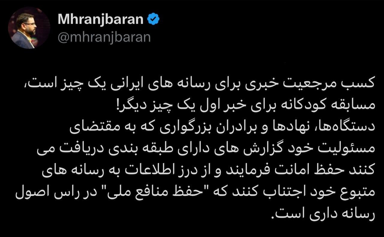 کنایه مشاور وزیر امور خارجه به شمخانی