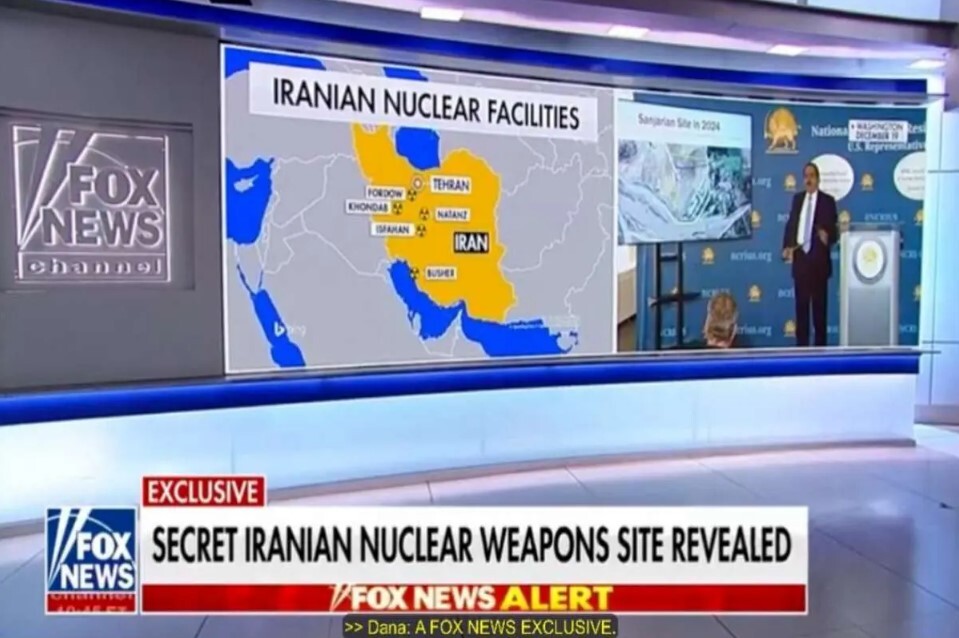 ماجرای «کشف تأسیسات مخفی هسته‌ای» در ایران چیست؟