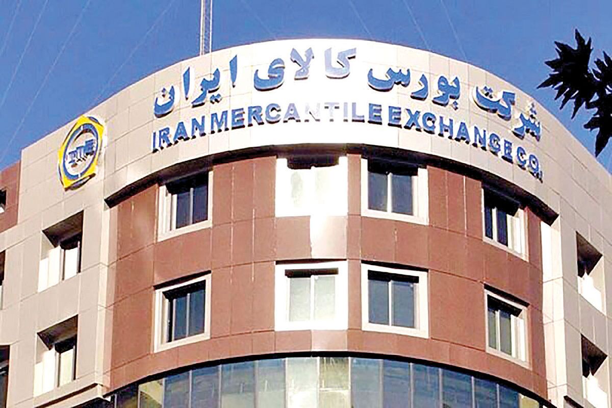 عرضههای بورس کالا امروز دو اردیبهشت ۱۴۰۴ عرضههای بورس کالا امروز دو اردیبهشت ۱۴۰۴