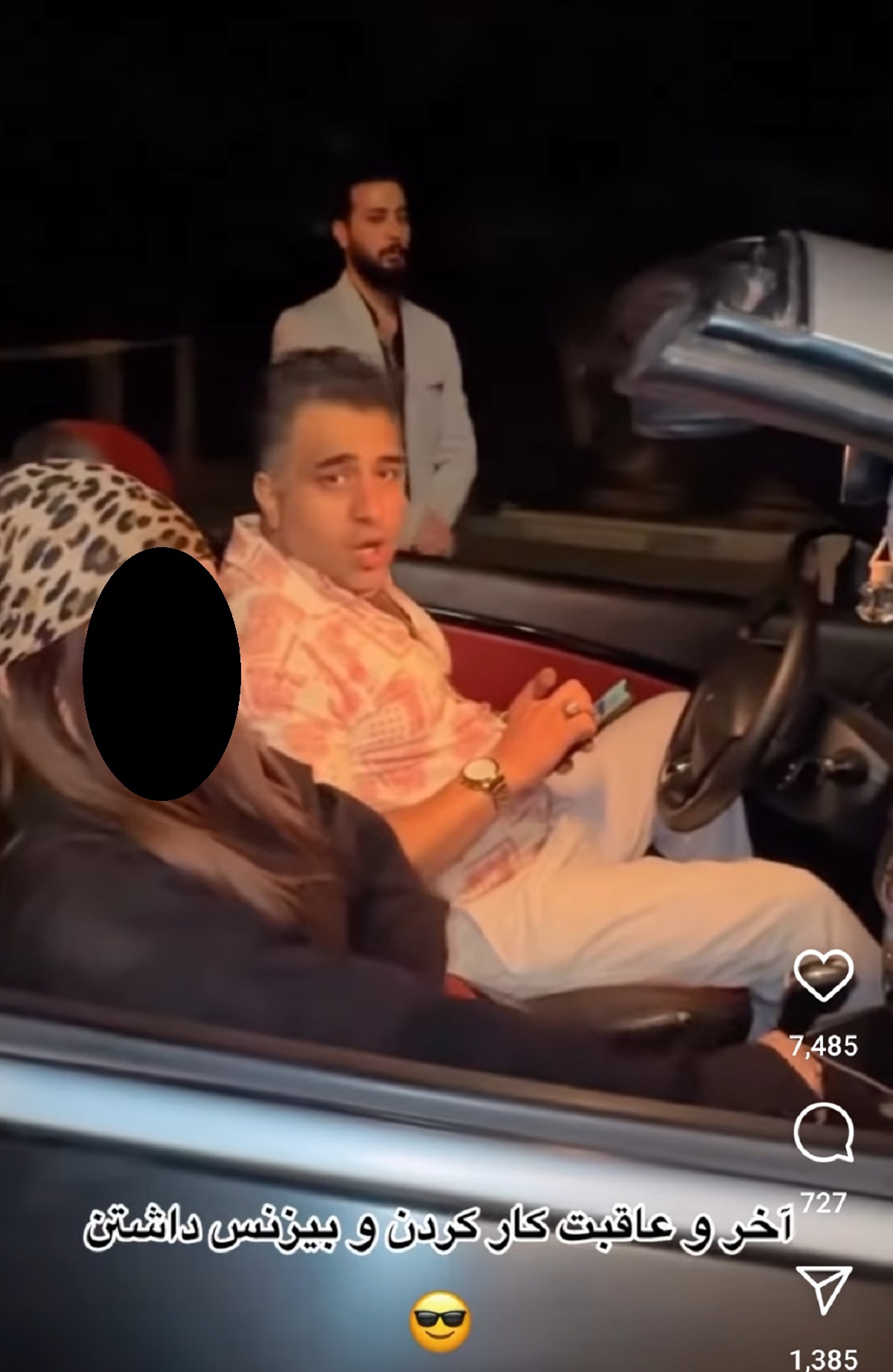 علیرضا شجاعی سلطان عینک