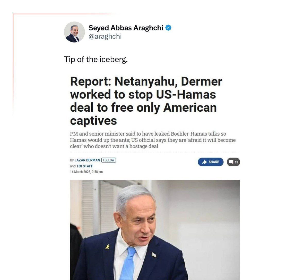 واکنش عراقچی به سنگ‌اندازی‌های نتانیاهو