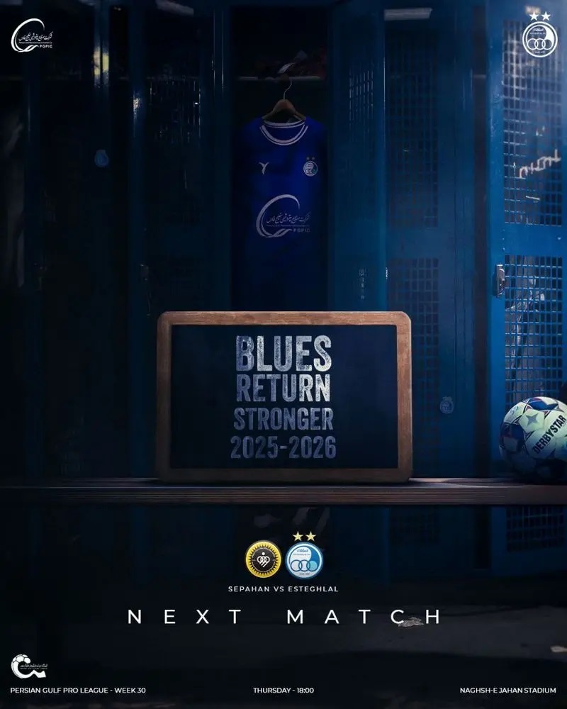 پوستر استقلال